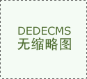 内设24轮值医务室